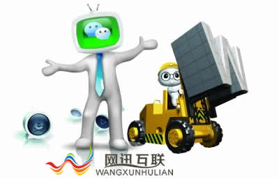 微信公眾號認(rèn)證“松綁”引發(fā)惡意搶注 未認(rèn)證大號“人人自?！?/></p><p><strong>搶注讓未認(rèn)證大號“人人自危”</strong></p><p>
	     大號“視覺志”相關(guān)負(fù)責(zé)人反映，新規(guī)執(zhí)行之后，如果被搶注就永遠(yuǎn)也無法再認(rèn)證了，因為要保護“微信認(rèn)證”的號?！拔⑿诺某踔允呛玫?，但很多人鉆了新規(guī)則空子?！?/p><p>
	     一條視頻副總裁范致行也介紹，“一條”在認(rèn)證這條路上已艱難獨行太久，僅通過渠道申述，就已被打回來了兩次?！皩Ψ浇o出理由是，按照規(guī)則，被搶先認(rèn)證，是合乎規(guī)則的，他們也沒辦法改?！?/p><p>
	     值得關(guān)注的是，惡意搶注現(xiàn)象正在逐步擴大，這次突然涌現(xiàn)的大規(guī)模惡意搶注行為，讓未認(rèn)證成功的大號們“人人自?！?。</p><p>
	     然而讓大號的運營者們更為氣憤的是，一些微信公眾號通過臨時改名或者新注冊的方法實現(xiàn)搶注，其發(fā)布內(nèi)容完全與認(rèn)證名稱無關(guān)，但負(fù)責(zé)審核的微信授權(quán)第三方公司卻對此沒有進行基本的確認(rèn)。</p><p>
	     擴展閱讀：<strong>微信官方團隊稱如果微信公眾號涉及侵權(quán)將會被改名或封號</strong></p><p>
	     1月4日，微信官方團隊向北京青年報記者反應(yīng)，微信團隊最近對微信公眾號認(rèn)證規(guī)則進行了調(diào)整。為了保證公眾賬號注冊與認(rèn)證的可信度，同時防止公眾賬號惡意搶注影響用戶體驗，微信團隊還對注冊和認(rèn)證賬號的數(shù)量進行了限制。同時，我們還對所有資質(zhì)認(rèn)證通過，名稱認(rèn)證失敗的歷史賬號名稱都進行了保護。如果有用戶認(rèn)為微信公眾平臺上已認(rèn)證的公眾號名稱侵犯其合法權(quán)益，可通過公眾平臺左下方侵權(quán)投訴入口進行投訴。經(jīng)核實后，我們會對侵權(quán)賬號進行強制改名或封號等處理。</p></div>
<div style=
