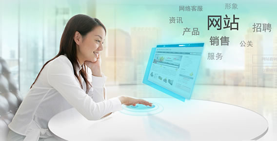 珠海企業(yè)網(wǎng)站建設(shè)常見功能