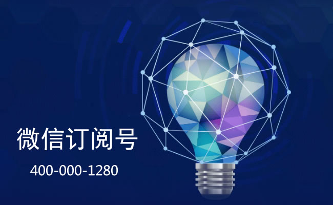 微信訂閱號(hào)對(duì)消息列表進(jìn)行改版，用戶可直接瀏覽訂閱號(hào)消息